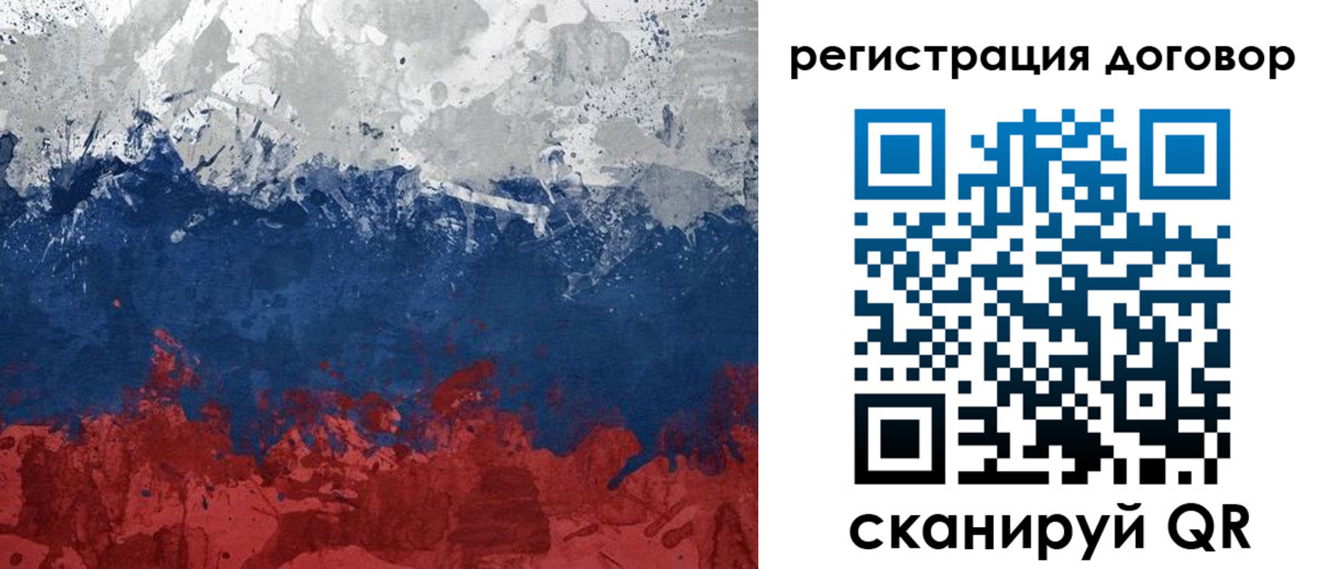 купить прописку в Микуни