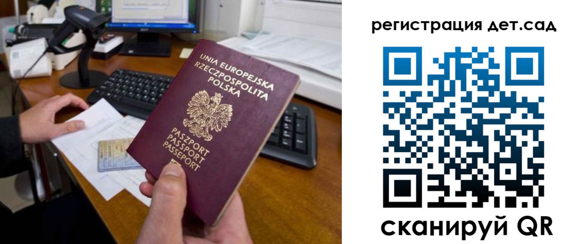 временная регистрация законно в Микуни