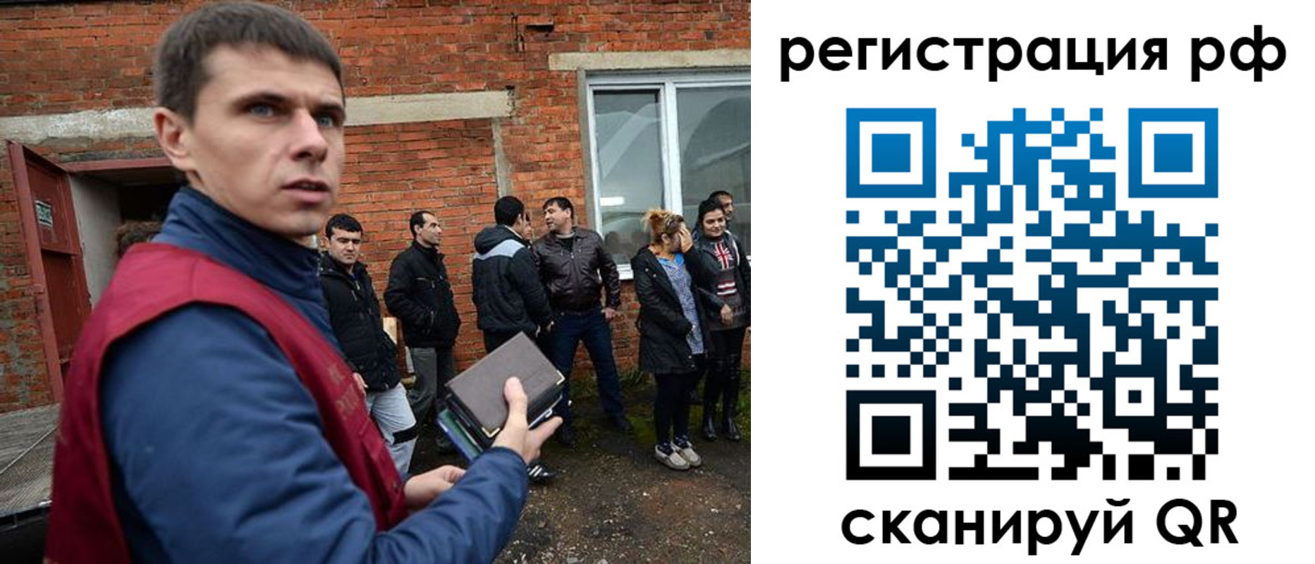 прописка иностранных граждан в Микуни