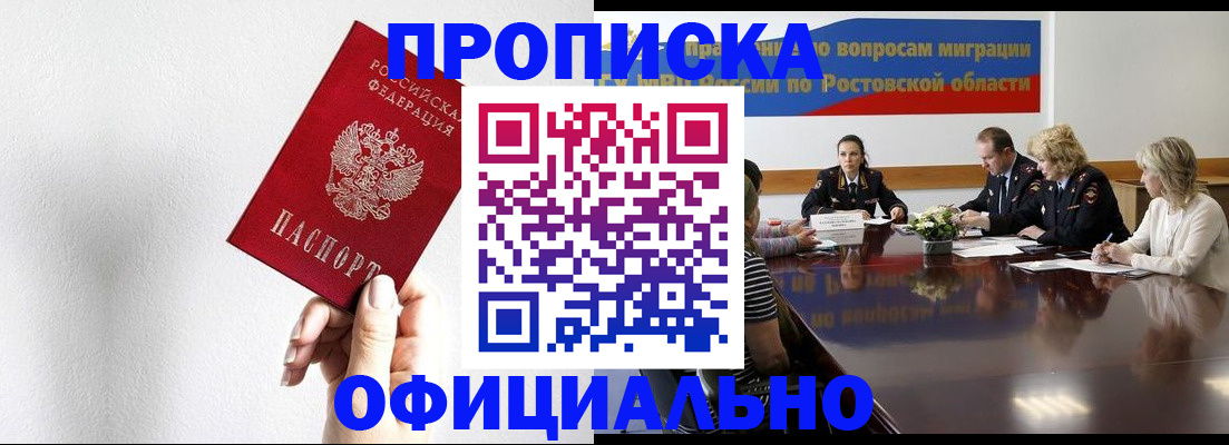форма 3 в Микуни
