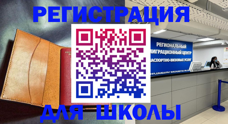 регистрация в Микуни