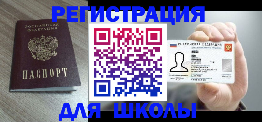 пропишу в квартире в Микуни