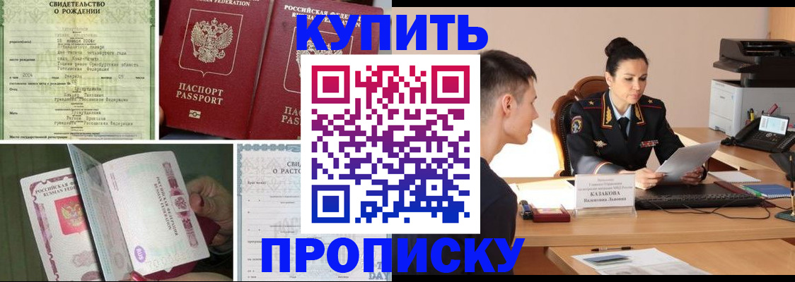 найти адрес прописки в Микуни
